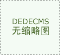 濟南熱軋板卷價格_濟南熱軋板卷價格行情